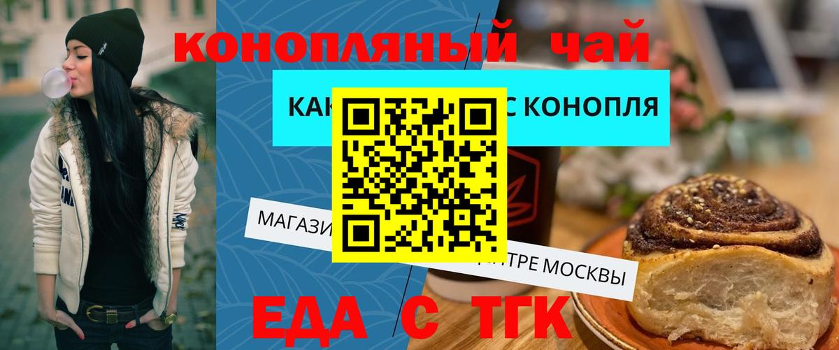 Майский  Canna-Cookies марихуана  Вход с VPN 