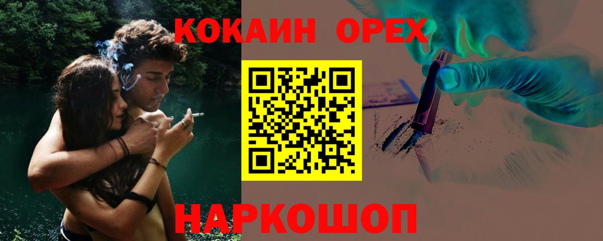 КОКАИН Перу Майский