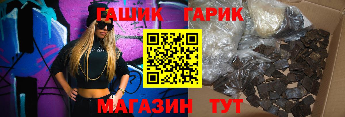 ГАШИШ Изолятор Майский