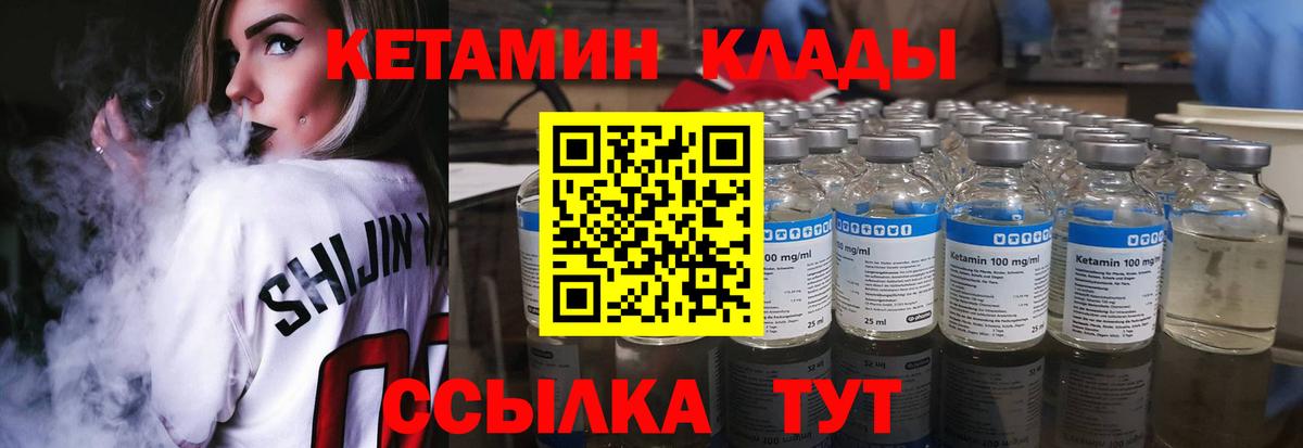 Майский  Кетамин VHQ  КЕТАМИН VHQ  это какой сайт  Вход с VPN 