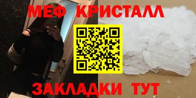 гидра Заволжье