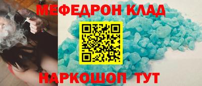 тгк Заводоуковск