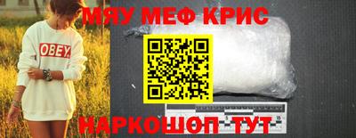 тгк Заводоуковск