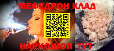 тгк Заводоуковск