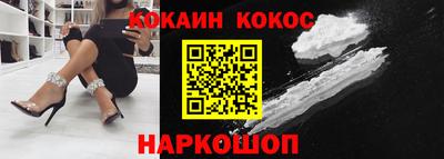 тгк Заводоуковск