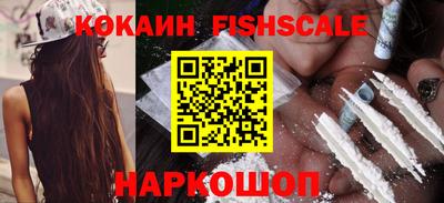 mdma Жуковский