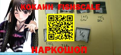 гидра Заволжье
