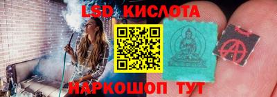 гидра Заволжье