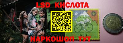 гидра Заволжье
