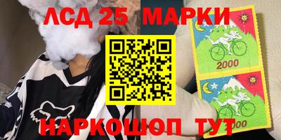 mdma Жуковский