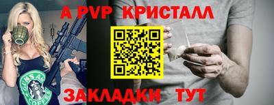 тгк Заводоуковск