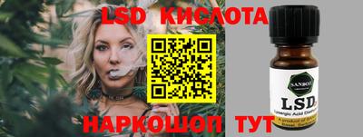 тгк Заводоуковск