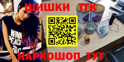 тгк Заводоуковск