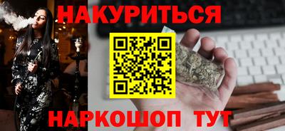 гидра Заволжье