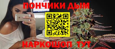 mdma Жуковский