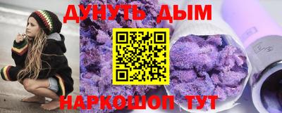 mdma Жуковский