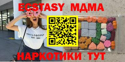 mdma Жуковский