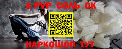 гидра Заволжье