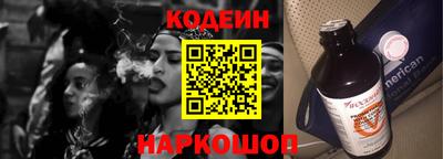 гидра Заволжье