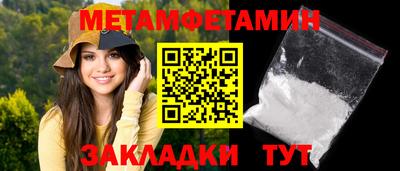 тгк Заводоуковск