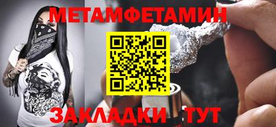тгк Заводоуковск