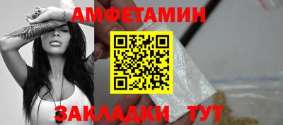 mdma Жуковский