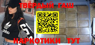 гидра Заволжье