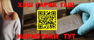 тгк Заводоуковск