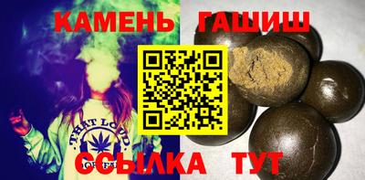 гидра Заволжье