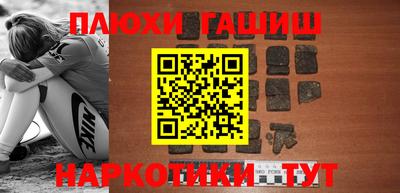 гидра Заволжье