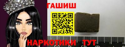 гидра Заволжье