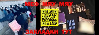 mdma Жуковский