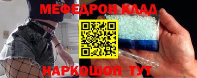 тгк Заводоуковск