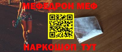 тгк Заводоуковск