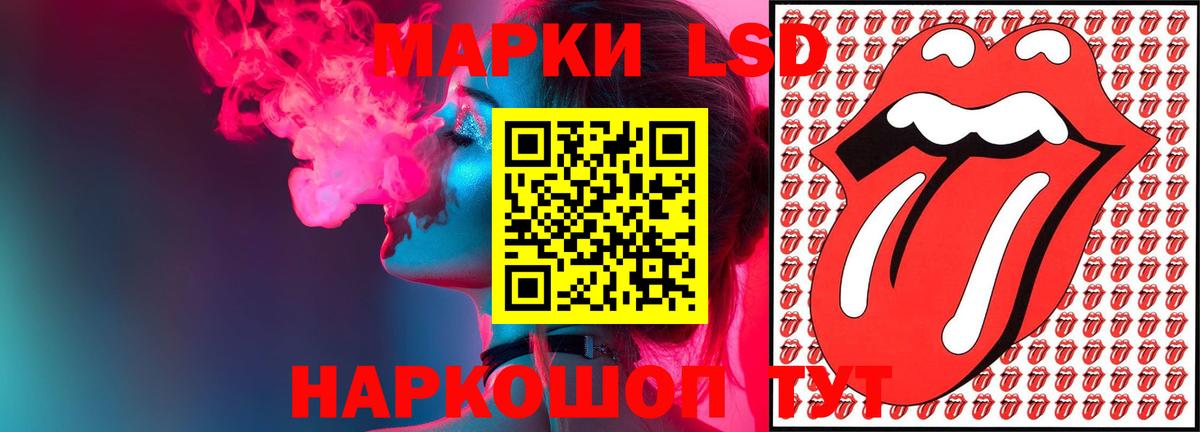 Майский  ЛСД экстази кислота  Вход с VPN  Лсд 25 экстази ecstasy 
