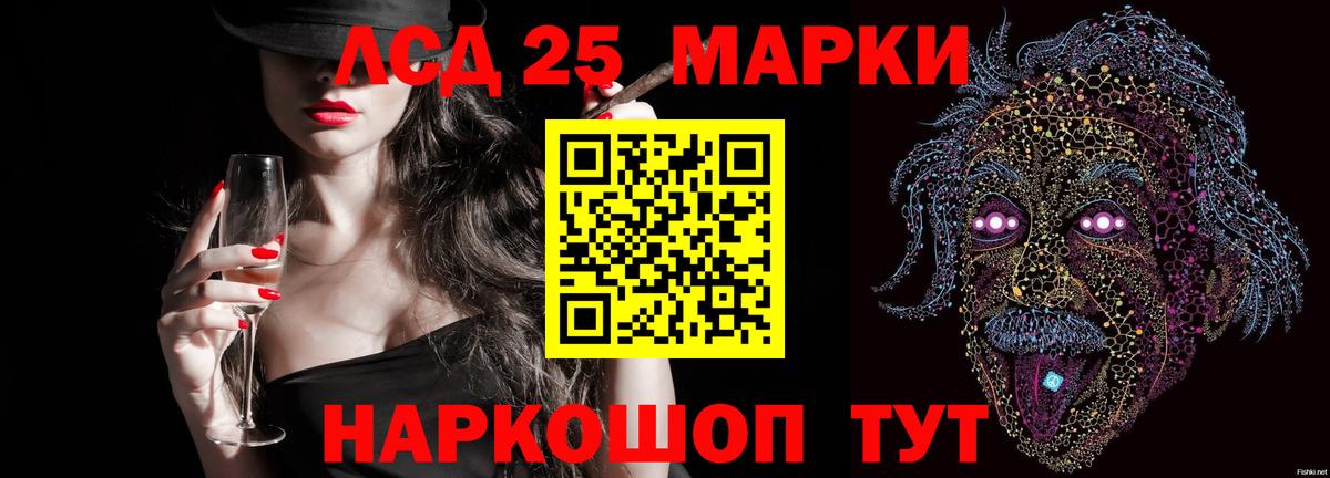 КОКАИН Майский