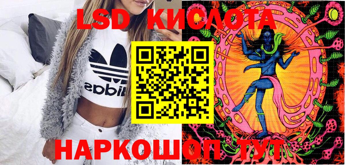 Майский  Марки NBOMe 1500мкг  Вход с VPN 