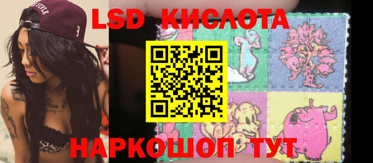 Марки 25I-NBOMe 1500мкг Майский