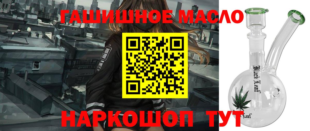 Майский  ТГК Wax  Вход с VPN 