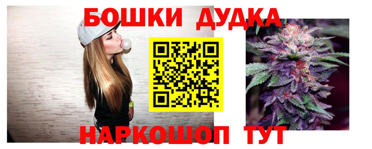 Каннабис семена Майский